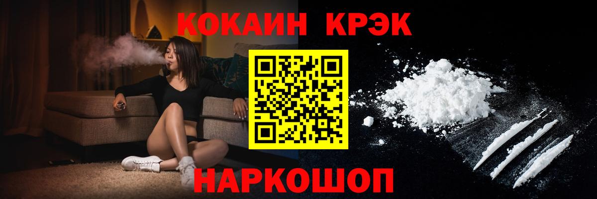 COCAIN Боливия Городец
