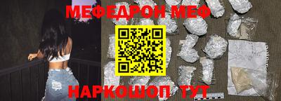 каннабис Можайск