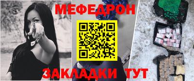 таблы Моздок