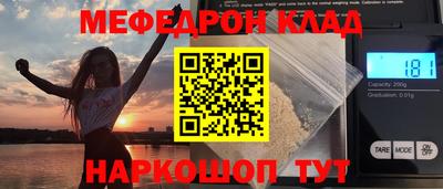 каннабис Можайск