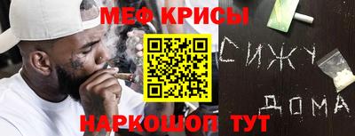 каннабис Можайск
