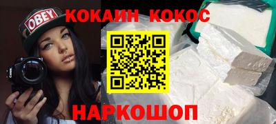 таблы Моздок