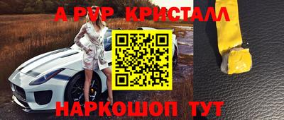 таблы Моздок