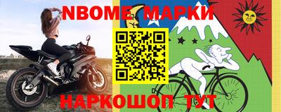 марки lsd Нальчик