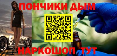 каннабис Можайск