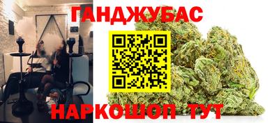 гашишное масло Нарткала