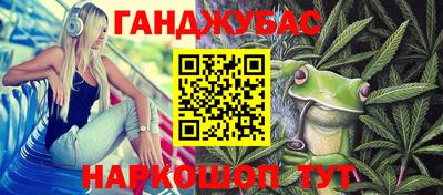 таблы Моздок