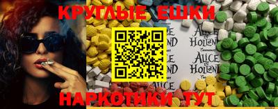 таблы Моздок