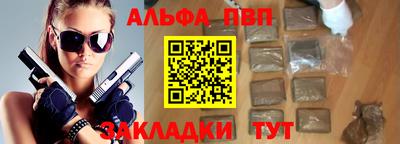 каннабис Можайск