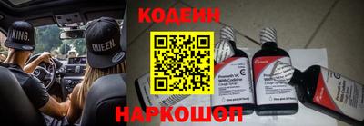 амфетамин Наро-Фоминск