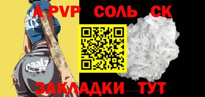 каннабис Можайск