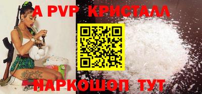 таблы Моздок
