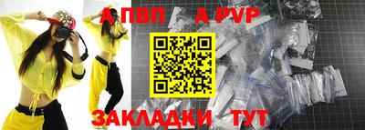 таблы Моздок