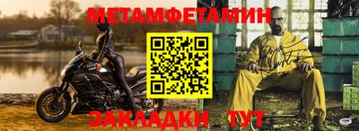 таблы Моздок