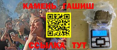 каннабис Можайск