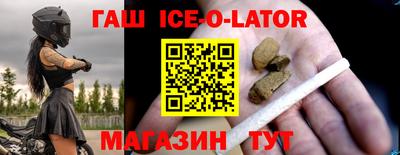 амфетамин Наро-Фоминск