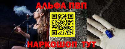 каннабис Можайск