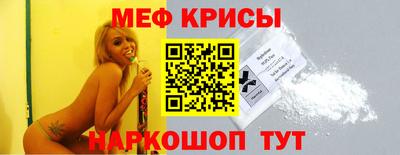 таблы Моздок