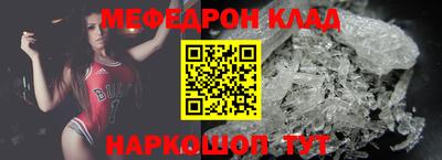 амфетамин Наро-Фоминск