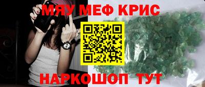 таблы Моздок