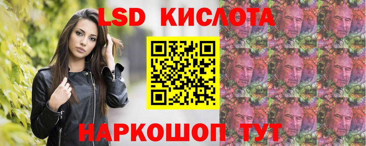 Наркотические марки 1500мкг Городец