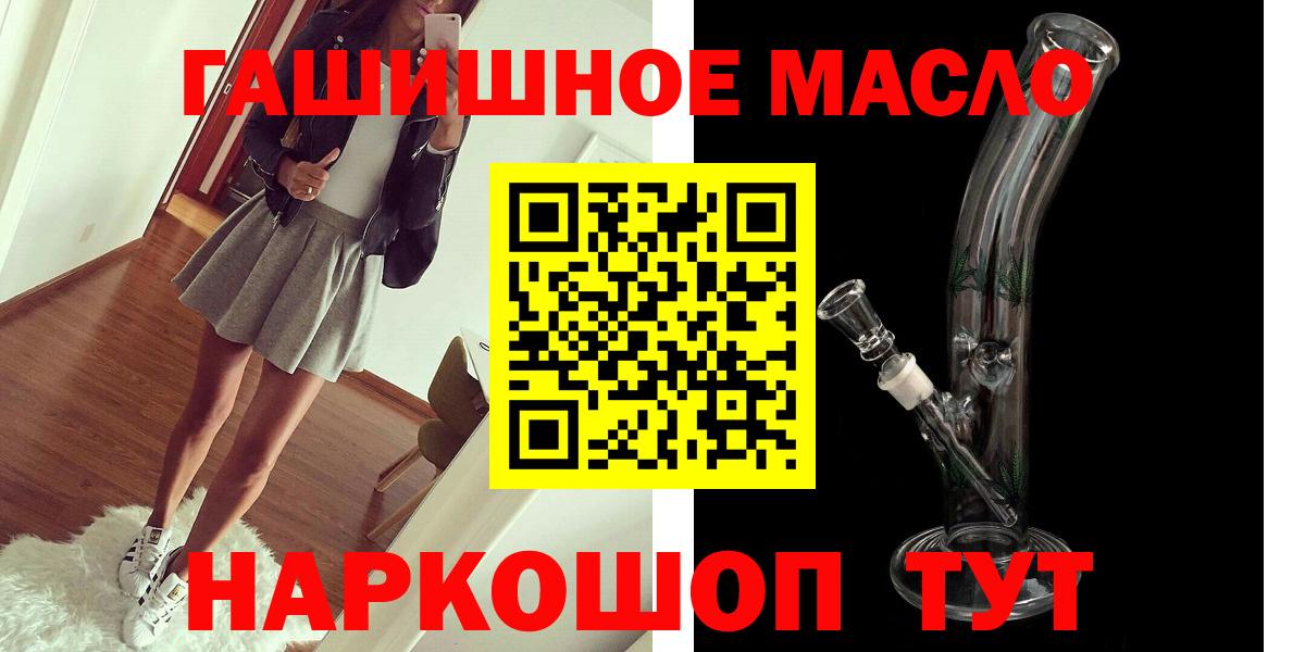 ТГК Wax Городец