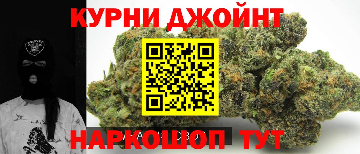 Бошки марихуана Amnesia  Марихуана LSD WEED  Городец  Вход с VPN  Конопля гибрид 