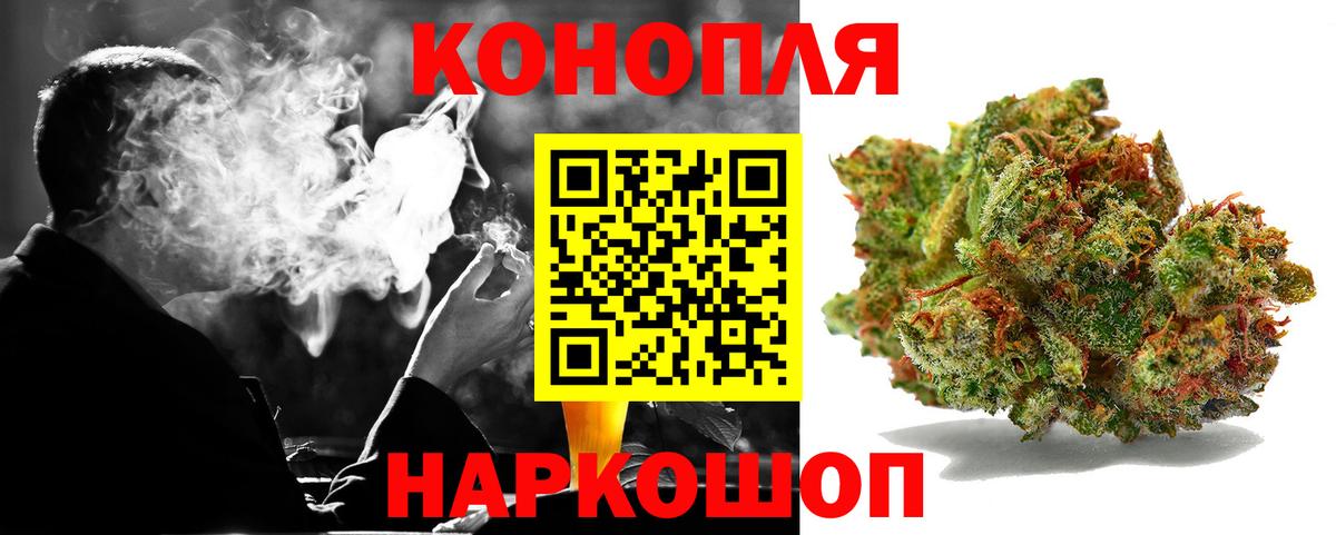 Бошки Шишки LSD WEED Городец